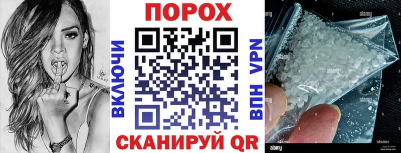 Амфетамин 97%  Жуковский 