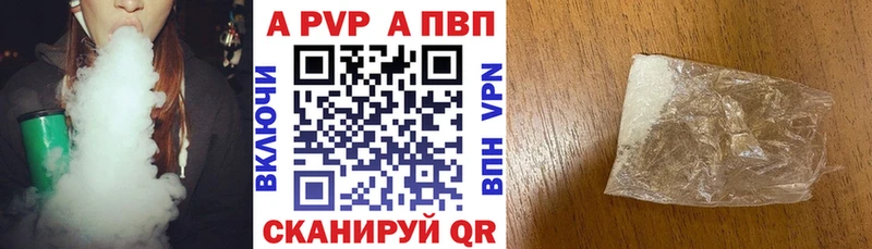 Alpha PVP Соль Жуковский