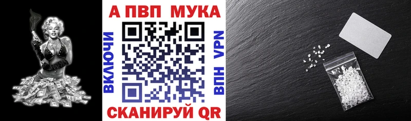Alpha-PVP крисы CK  MEGA ссылка  Жуковский  закладка 