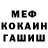КОКАИН Колумбийский Residual Waste