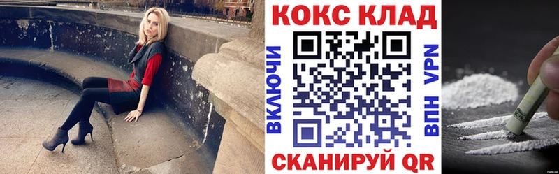 даркнет какой сайт  Жуковский  КОКАИН 97% 