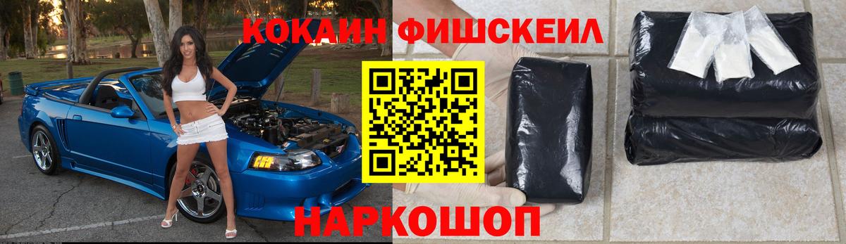 Cocaine Колумбийский Жуковский