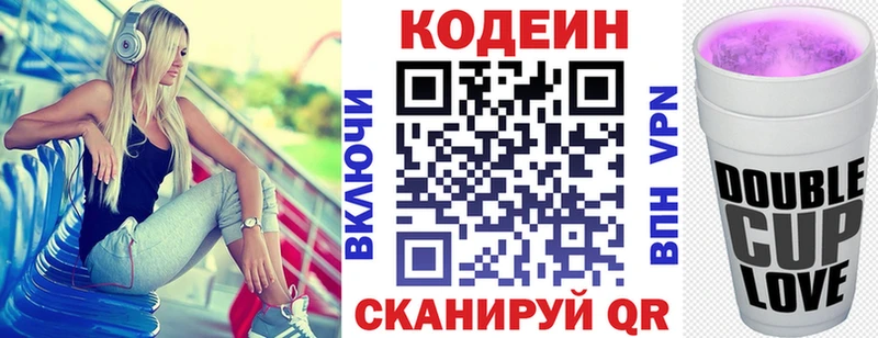 мега зеркало  купить наркотики цена  Жуковский  Кодеиновый сироп Lean напиток Lean (лин) 