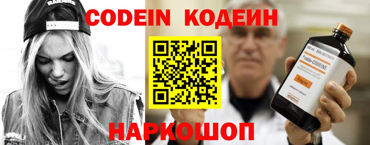 A PVP Жуковский