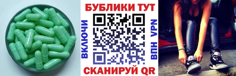 Экстази таблы  Жуковский 