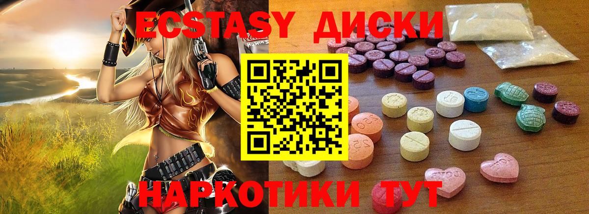Экстази таблы  Вход с VPN  Жуковский  ЭКСТАЗИ  Экстази louis Vuitton 