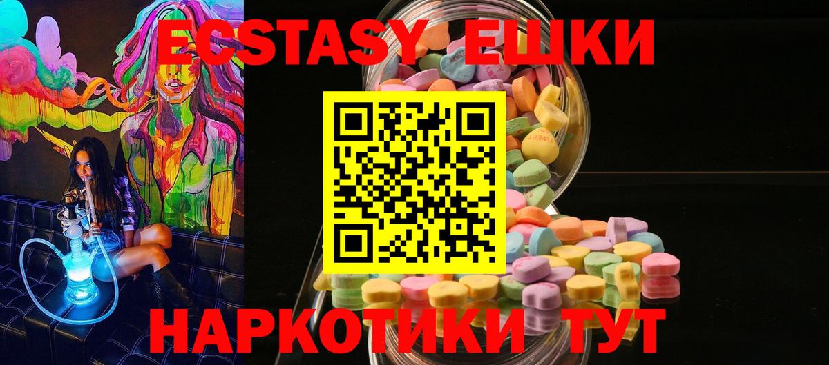 Экстази Punisher Жуковский