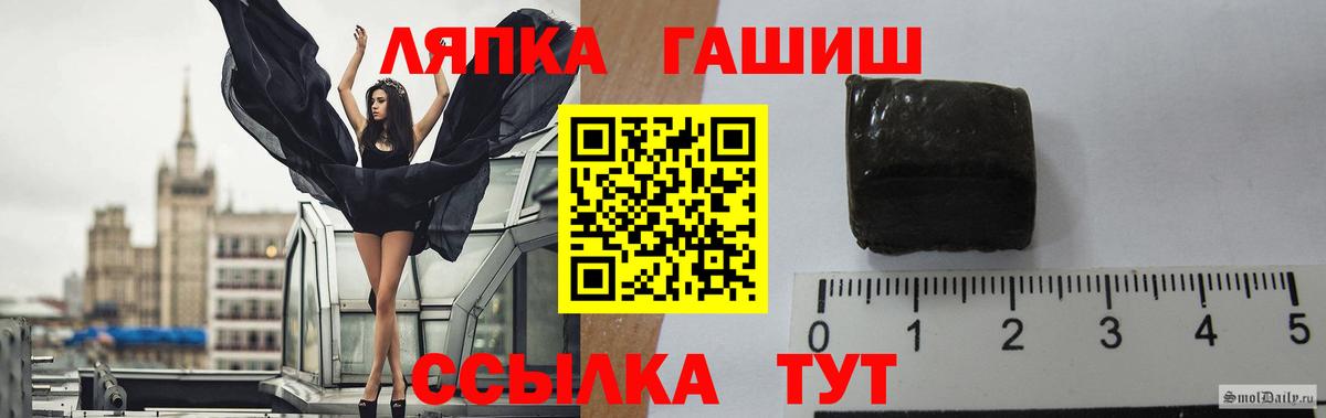 Жуковский  ГАШИШ убойный  Вход с VPN 