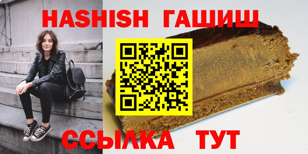 Гашиш Ice-O-Lator Жуковский