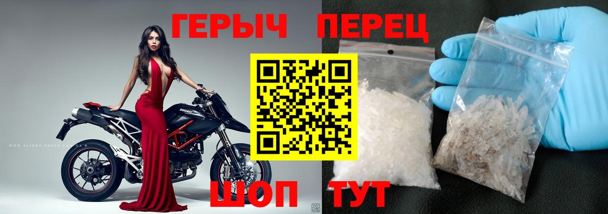 ГЕРОИН афганец Жуковский
