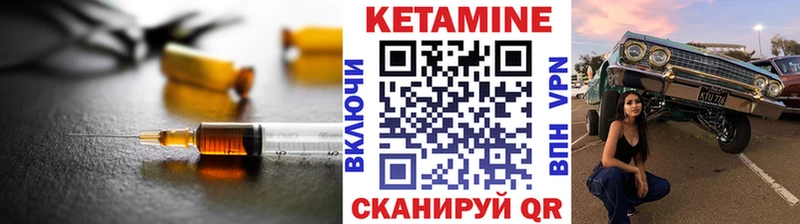 где купить наркотик  Жуковский  КЕТАМИН VHQ 