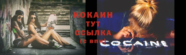 кокаин премиум Алзамай