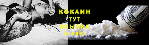кокаин колумбия Алексеевка