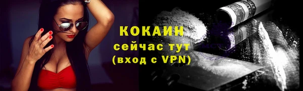 кокаин колумбия Алексеевка