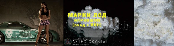 тгк Алексин