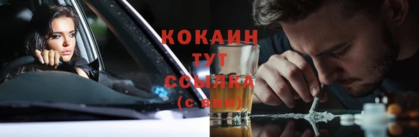 кокаин премиум Алзамай