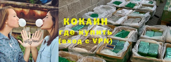 кокаин колумбия Алексеевка