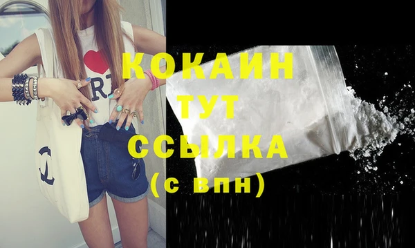 кокаин колумбия Алексеевка