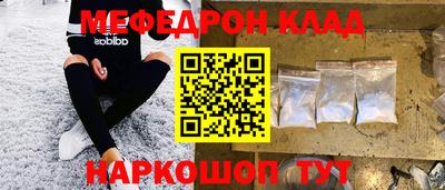 марихуана Бийск