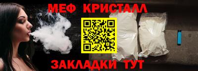 марихуана Бийск
