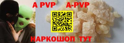 прущие грибы Беслан