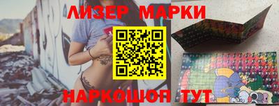 марихуана Бийск
