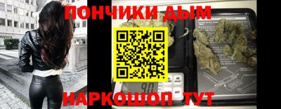 синтетический гашиш Бугуруслан