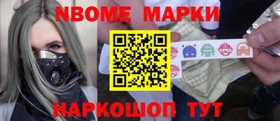 меф Берёзовский