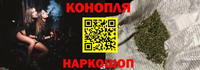 прущие грибы Беслан