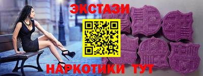 марихуана Бийск