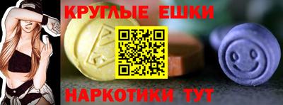 меф Берёзовский