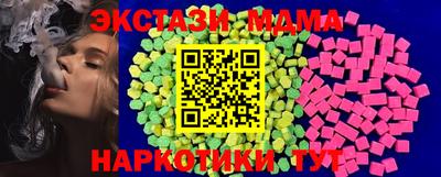меф Берёзовский