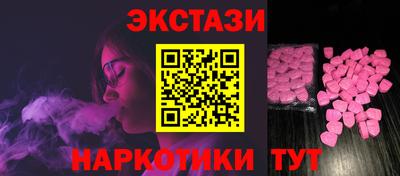 меф Берёзовский
