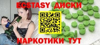 прущие грибы Беслан