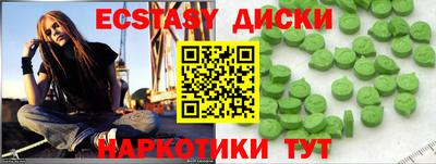 прущие грибы Беслан