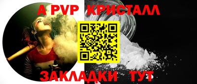 меф Берёзовский