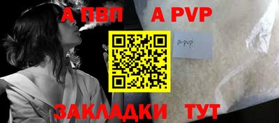 меф Берёзовский
