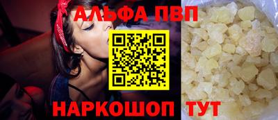 прущие грибы Беслан