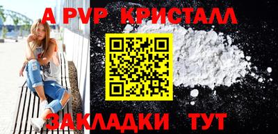 меф Берёзовский