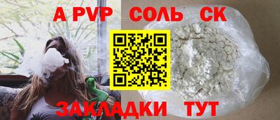 меф Берёзовский