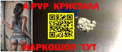 прущие грибы Беслан