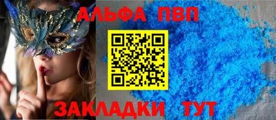 марихуана Бийск