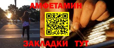 марихуана Бийск