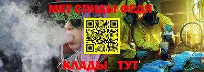 меф Берёзовский