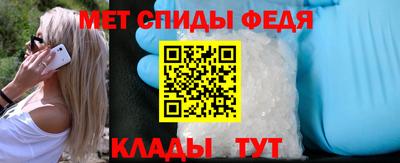 прущие грибы Беслан