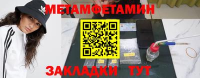 прущие грибы Беслан