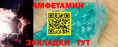 прущие грибы Беслан