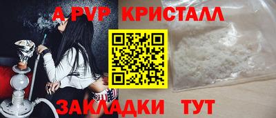 прущие грибы Беслан