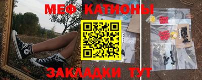 прущие грибы Беслан