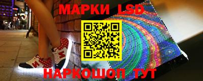 марихуана Бийск